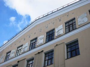 petroskoi8